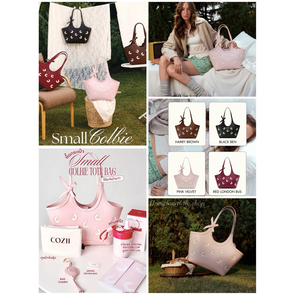 🌻 COZII BAG กระเป๋า Cozii Bag small colbie 👛 แท้‼️ มีหลักฐานซื้อจากแบรนด์ แถมแก้ว🥤✨ทุกออเดอร์  (New 