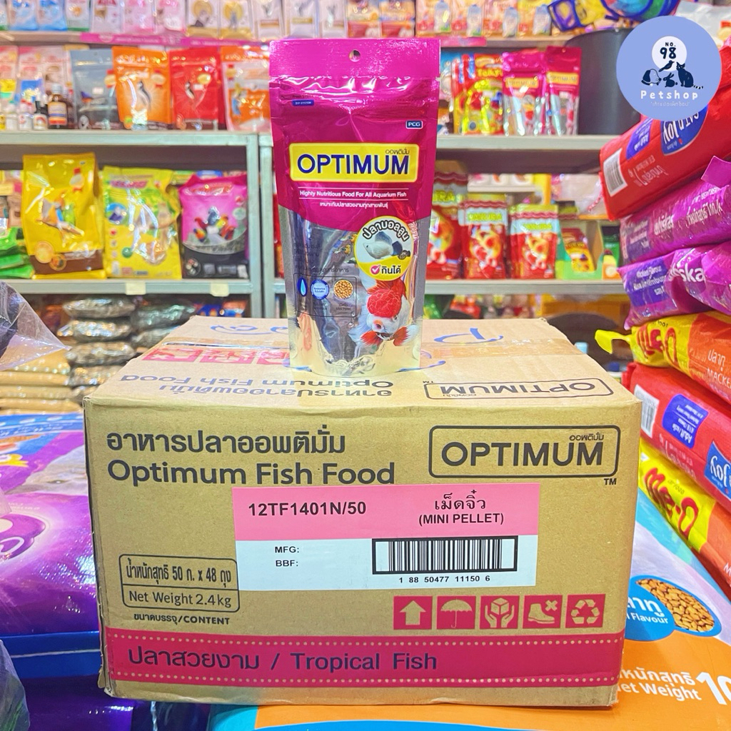 [ 48 ซอง ] Optimum ออพติมั่ม อาหารปลา 50 กรัม ยกลัง