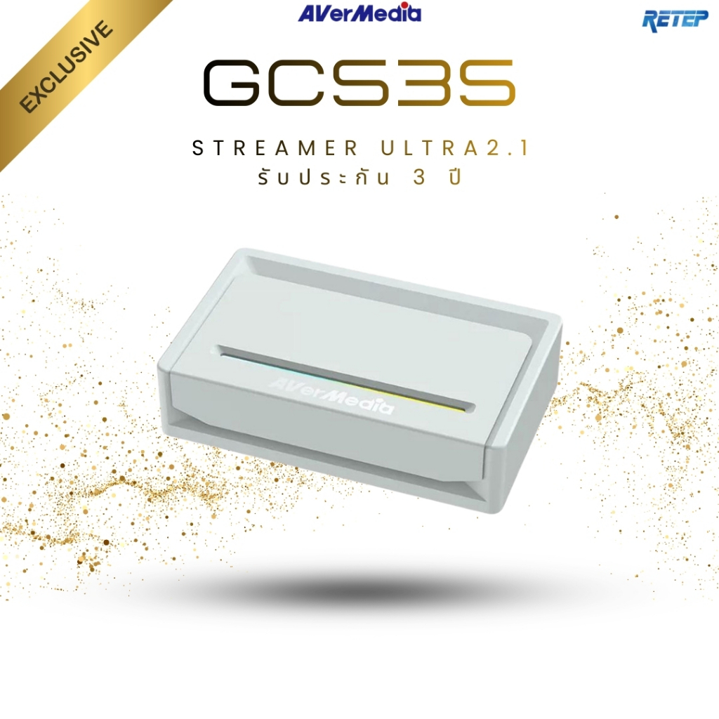 [ส่งด่วนทันที] AVerMedia Video Capture Card การ์ดแคปเจอร์ GC535 รองรับ 4K144 รับประกัน 3ปี มีบริการห