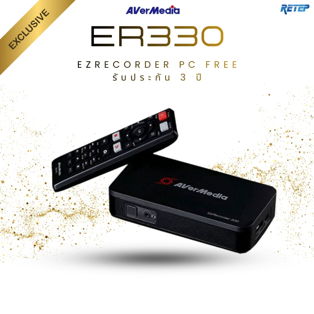 (ส่งด่วน) AVerMedia ezRecorder - ER330 กล่องบันทึก-สตรีม ไม่ต้องใช้ PC มีช่องใส่เมม บันทึกง่าย