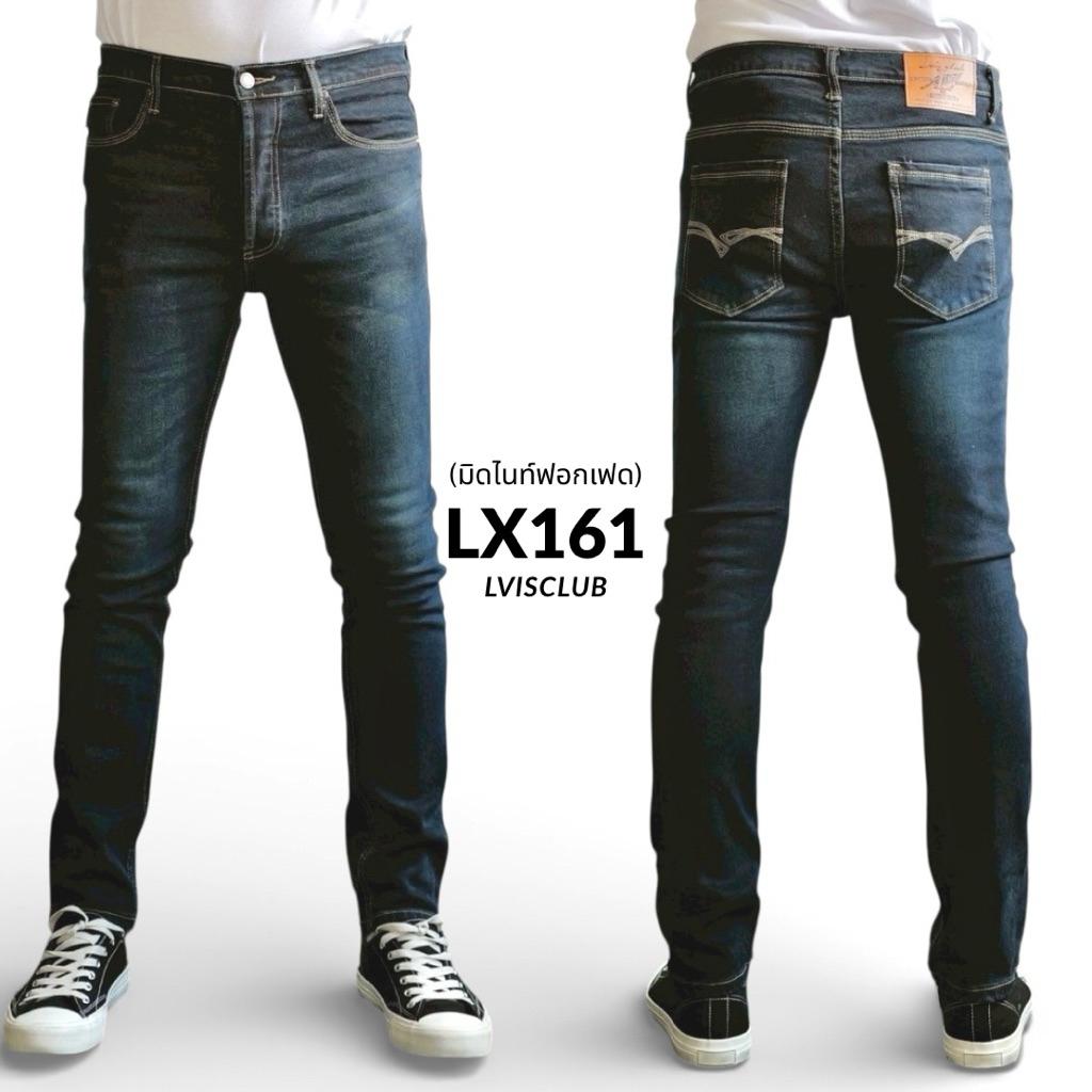 LVISCLUB JEANS กางเกงยีนส์ชายทรงเดฟSlim-fitผ้ายีนส์ยืดงานขัดฟอกสีสวย เป้ากระดุม5สี