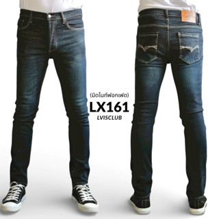 LVISCLUB JEANS กางเกงยีนส์ชายทรงเดฟSlim-fitผ้ายีนส์ยืดงานขัด…