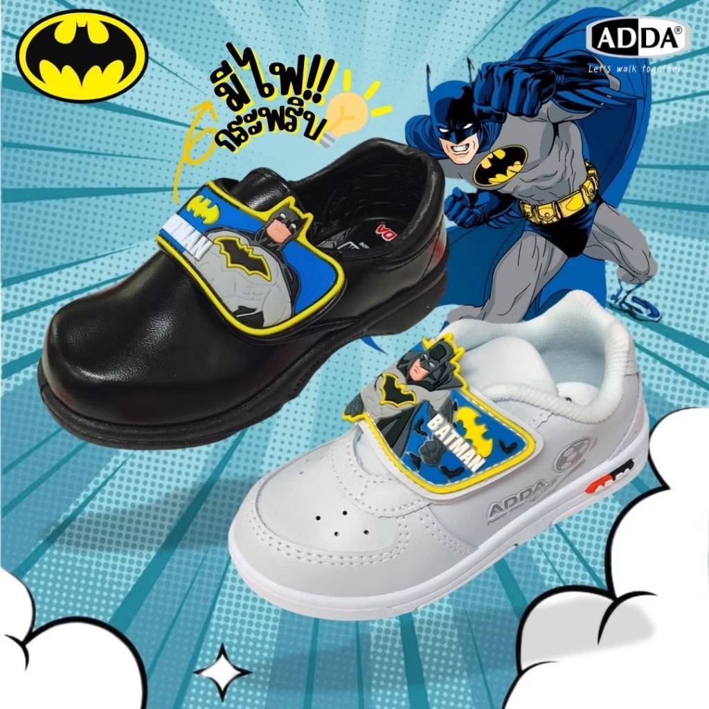 รองเท้านักเรียน ADDA แบทแมน Batman รุ่น 41A20 41N20 size 25-35 ลิขสิทธิ์แท้