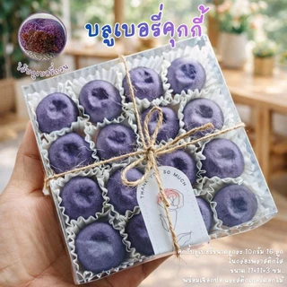 อบ-อุ่น🍍คุกกี้สับปะรด คุกกี้เนยสด คุกกี้ไส้สับปะรดกวน ขนม ของขวัญ ของฝาก
