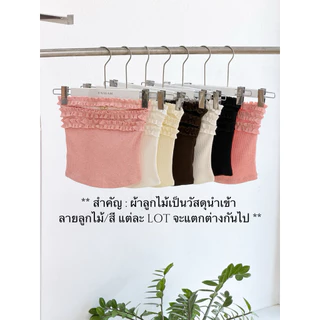 MELLOW TOP 🍵🍓 เกาะอกแต่งระบาย Unigam