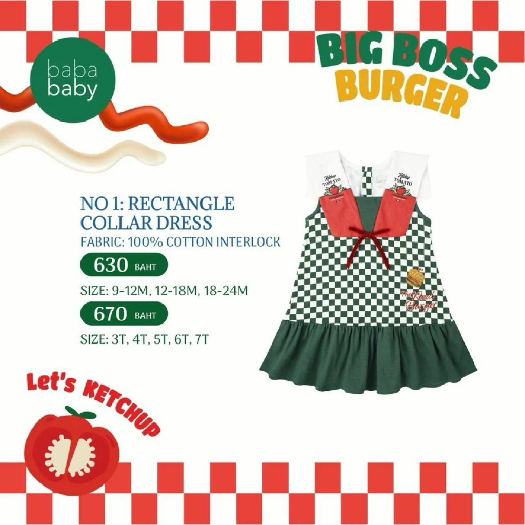 Bababay Bigboss burger Dress 5T 🍔
