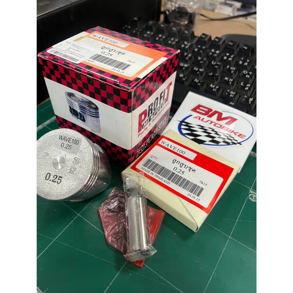 ลูกสูบชุด WAVE100/110 0.25 S1 (SPS.T) ลูกสูบชุด Honda Wave 100 และ Wave 110 (คาร์บู) ขนาด 0.25 (S1)