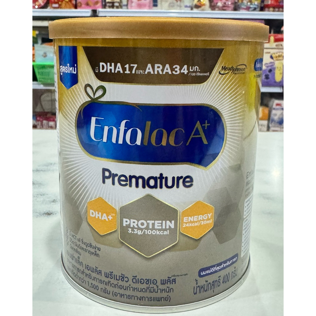 Enfalac A+ Premature นมผงสูตรพิเศษสำหรับเด็กคลอดก่อนกำหนด ขนาด 400 กรัม