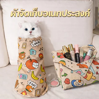 ผ้าห่อแมวเวทมนตร์ ผ้าห่อสัตว์เลี้ยง ตัดเล็บง่าย อาบน้ำสะดวก ลดการดิ้นของแมว ใช้งานง่าย