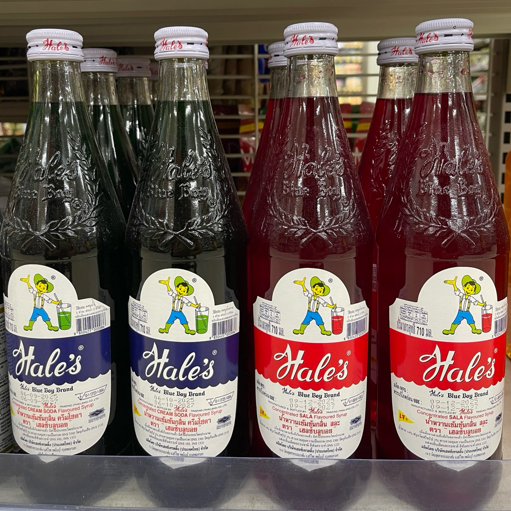เฮลซ์บลูบอย น้ำหวานเข้มข้น 710 มล.