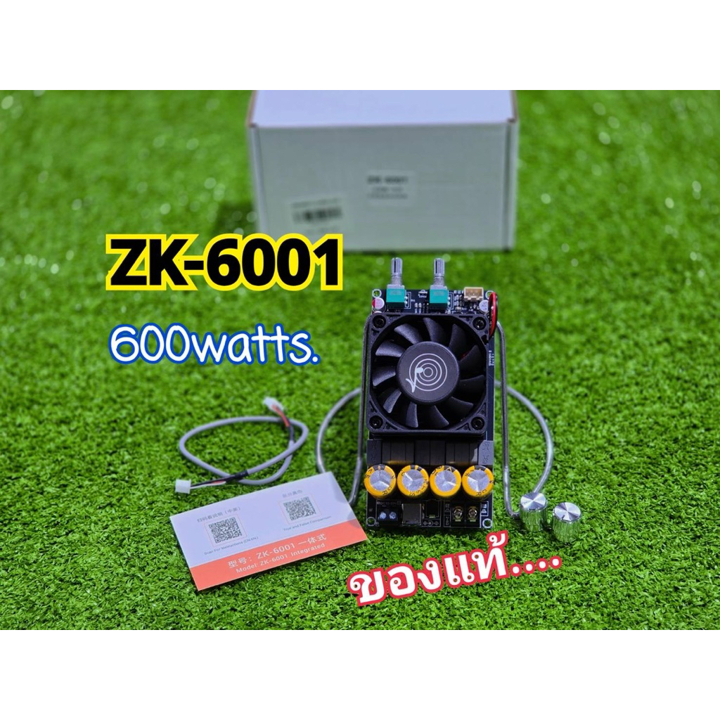 ZK 6001 (วอลุ่มเดิม) 600W. **ของแท้** 100% แอมป์ขับเบส TPA3255  DC18-50v แอมป์ขับซับ แอมป์จิ๋ว diy z