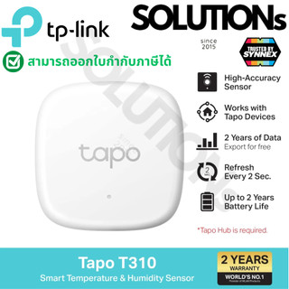 TP-Link Tapo T310 เครื่องวัดอุณหภูมิและความชื้นอัจฉริยะ Smart Temperature & Humidity Sensor แจ้งเตือนผ่าน App ประกัน2ปี