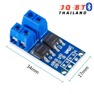โมดูลขับสัญญาณ PWM 5-36VDC 15A โมดูลสวิตช์อิเล็กทรอนิกส์ หรือ MOSFET Trigger Switch Drive Module)