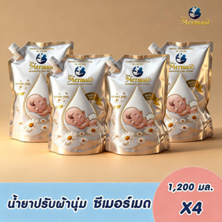 Sea Mermaid น้ำยาปรับผ้านุ่ม 4.8ลิตร (1200 มล.x4)กลิ่น Lovel…