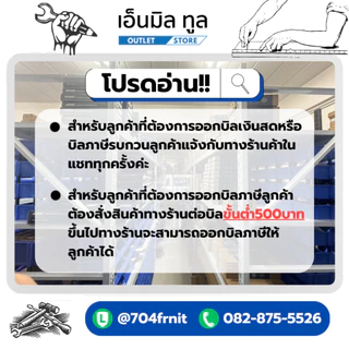ใบตัดคาร์ไบด์ ด้าม 20 มิล , ขนาด 1.0 , 1.15 , 1.3 , 1.5 , 1.8 , 2.0 mm