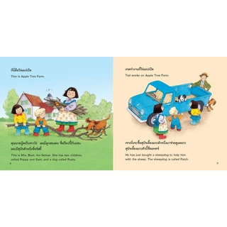 NANMEEBOOKS หนังสือ แพะขี้โมโห ชุด นิทานบ้านไร่ สองภาษา Thai-English