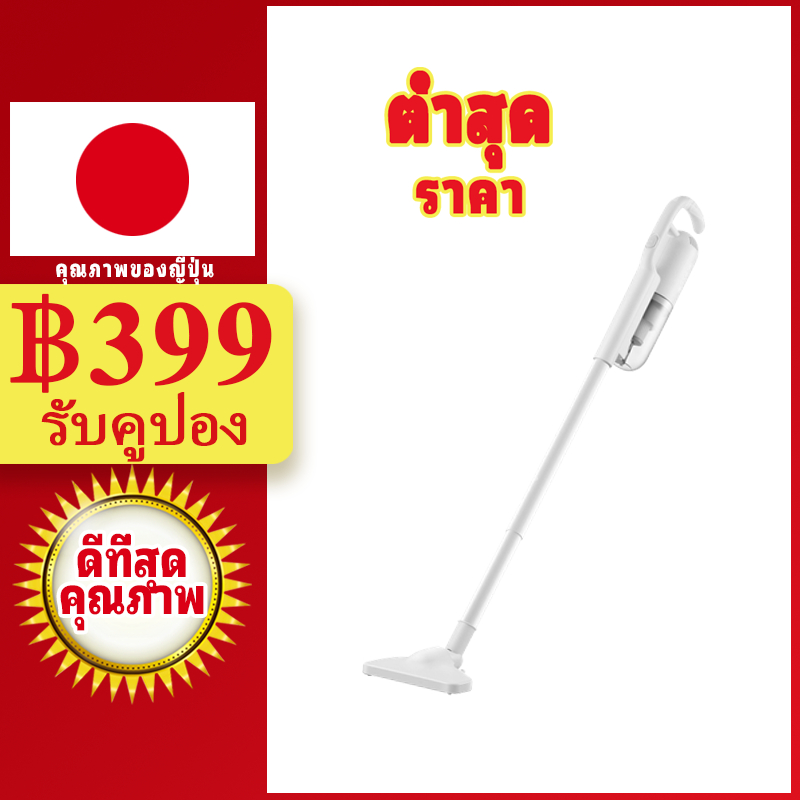 LAHOME Handheld Vacuum Cleaner เครื่องดูดฝุ่นสำหรับใช้พลังดูดสูง เครื่องดูดฝุ่นแบบมีสายพลังดูดสูง เหมาะสำหรับอพาร์ตเมนต