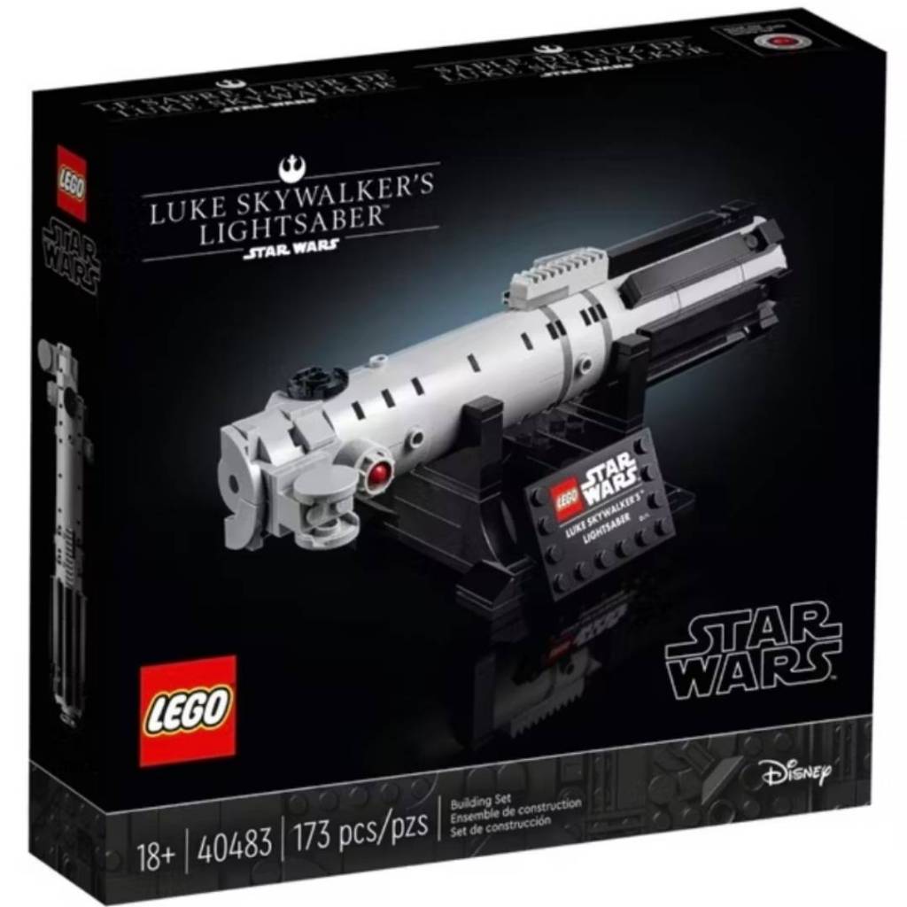 Lego Star Wars 40483 Luke Skywalker's Lightsaber (สินค้าใหม่พร้อมส่ง)