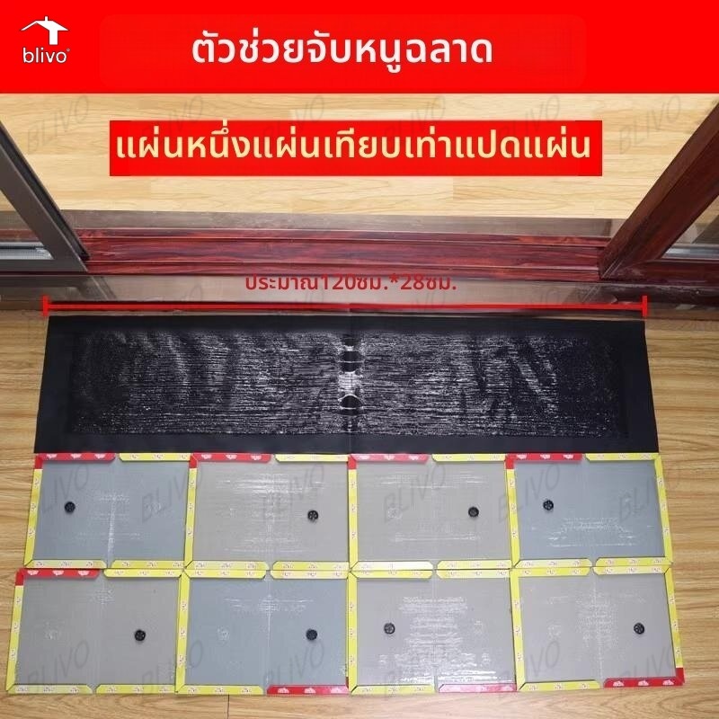 ส่งเร็วมาก กาวดักหนูแผ่นใหญ่ ใช้สำหรับดักหนู กาวดักหนูในบ้าน ขนาด120*28CM แผ่นกาวดักหนู