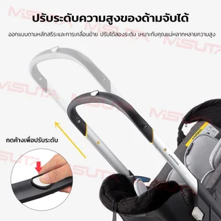 MISUTA รถเข็นเด็ก พับได้ แบบพกพา คาร์ซีทเด็ก สำหรับเด็กแรกเกิด 4in1 เข็นหน้า-หลังได้