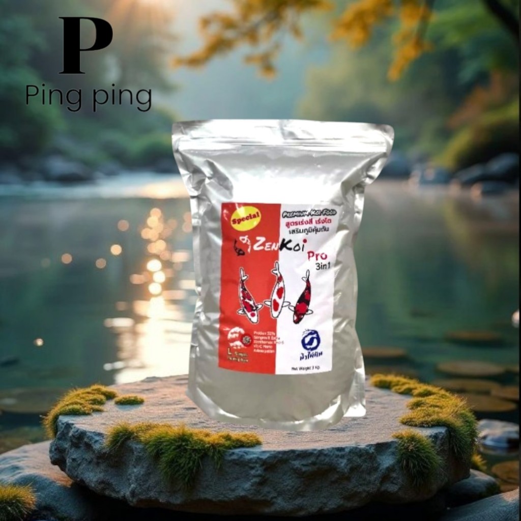 ZenKoi Pro 3in1 สูตรเร่งสี เร่งโต เสริมภูมิคุ้มกัน 3Kg สวยครบจบในถุงเดียว สำหรับปลาคาร์ฟปลาทองปลาสวยงาม ชนิดเม็ดลอย