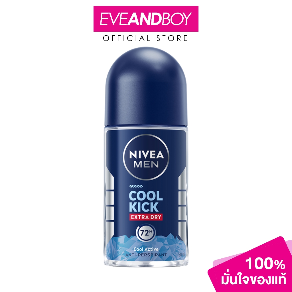 NIVEA - MEN COOL KICK ROLL ON (50ml.) นีเวียร์ โรลออน