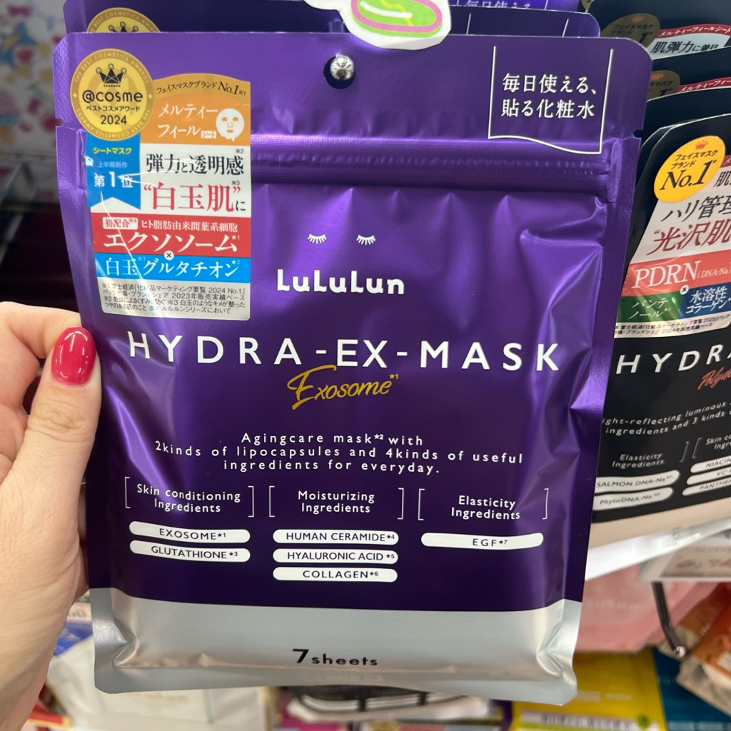 พร้อมส่ง‼️ LuLuLun HYDRA Series (Mask 7 แผ่น) ของแท้💯%