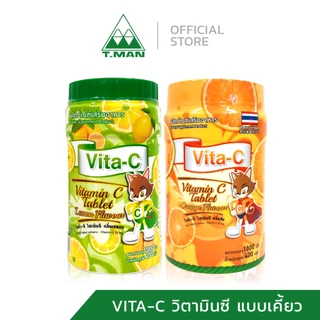 เซ็ตคู่ สุดคุ้ม วิตามินซี ชนิดเคี้ยว VITA C 1,000 เม็ด - เซ็ต 2 กระปุก (คละรส)