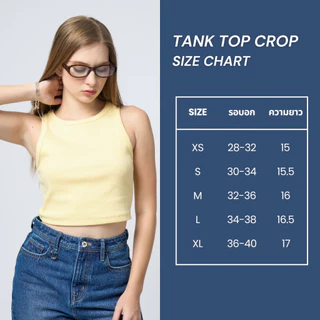 DAVIE JONES WOMEN [BE FEARLESS] เสื้อยืดผู้หญิง Tank Top Crop T-Shirt สีน้ำตาล น้ำตาลทอง กากี กากีอ่อน ครีม ม่วง BA0026
