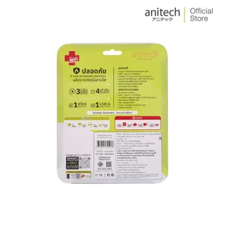 Anitech 4 ช่อง 1 สวิตช์ รุ่น H5534-WH สายยาว 3 เมตร กำลังไฟ 2200W