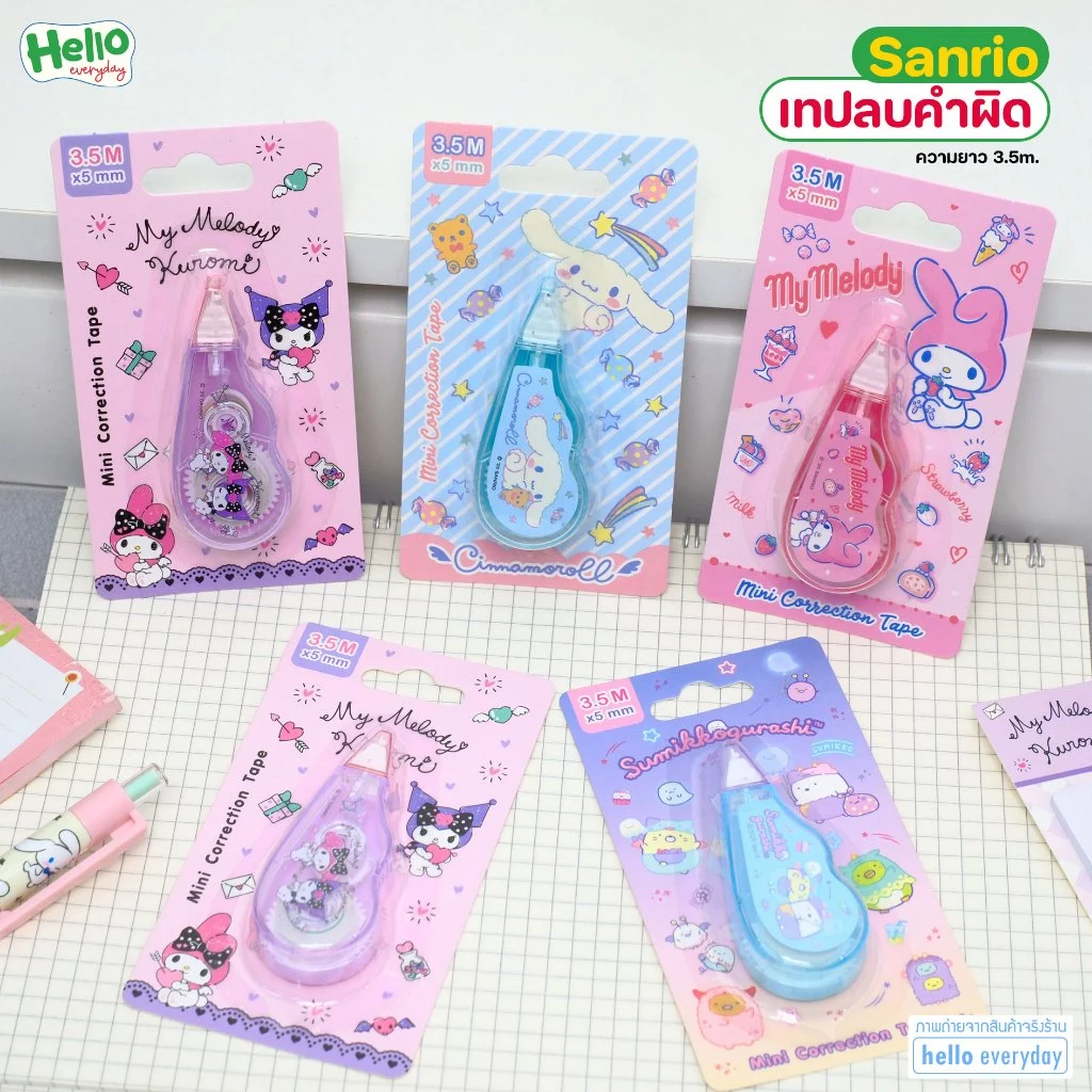 Sanrio - เทปลบคำผิด ความยาว3.5mx5mm มีให้เลือก 4 ลาย แห้งเร็วเขียนทับได้ทันที - สินค้าลิขสิทธิ์แท้