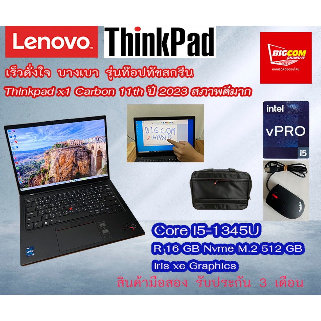Lenovo Thinkpad X1 carbon 11th i5-1345U 14" Bigcom2hand-it