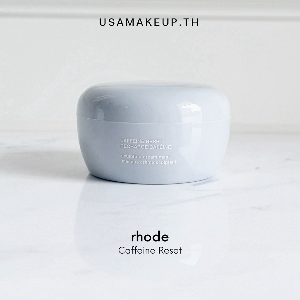 rhode caffeine reset มาส์กหน้า พร้อมส่ง & แท้