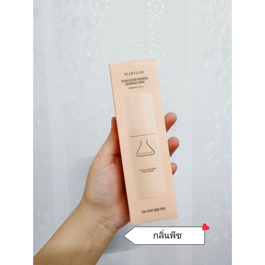 สเปรย์ระงับกลิ่นกาย BEAUTILAB PEACH NECTAR บิวตี้แลป ดร.พงศ์
