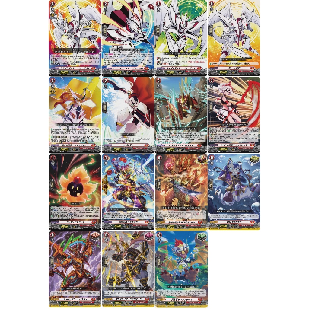 Vanguard Divinez แยกใบไม่ฟอย DZ-SS07 มาจิรัว