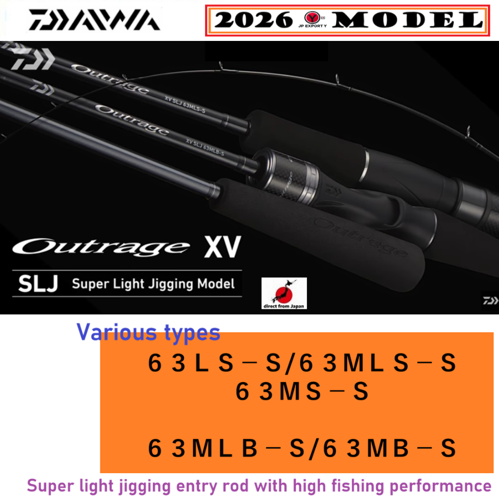 Daiwa 26'Outrage XV SLJ Super light jigging rod สำหรับเหยื่อปลอม/สปินนิ่ง มีหลากหลายแบบ สินค้าแท้