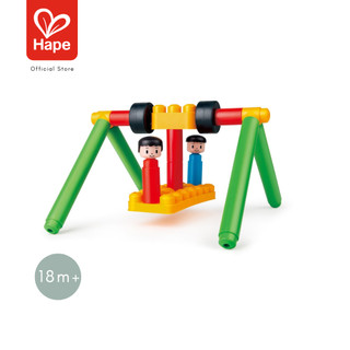 Hape - Adventure Playground Kit ตัวต่อโพลีเอ็มชุดสวนสนุก 110 ชิ้น 18M+