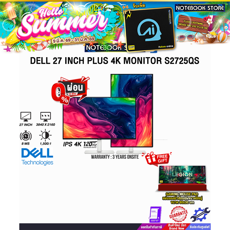 [ผ่อน 0% 10 ด.] DELL 27 INCH PLUS 4K MONITOR S2725QS (IPS 4K / 120Hz)/ประกัน 3 Years Onsite