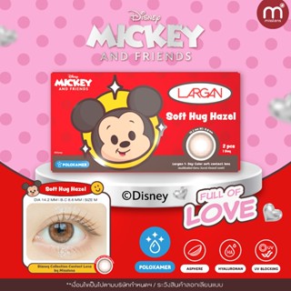[รายวัน] Misslens Disney Series ลิขสิทธิ์ดิสนีย์แท้( Mickey …