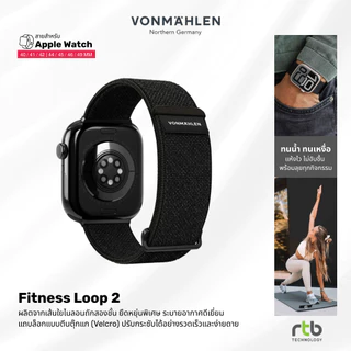 VONMAEHLEN Fitness Loop 2 สาย สำหรับ Apple Watch (40/41/42mm - 44/45/46/49mm) สายนาฬิกา