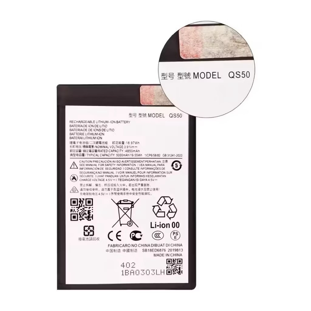 แบตเตอรี่ Motorola Moto G Stylus 5G 2024 QS50  5000mAh ส่งจากไทย