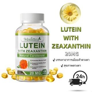 Mulittea Lutein พร้อมแคปซูลซีแซนธินแคปซูลแคโรทีนอยด์จากธรรมช…