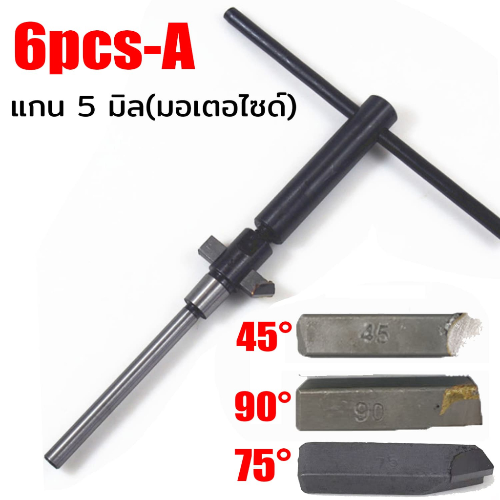 SALE ชุดปรับวาล์วเครื่องยนต์ 4 จังหวะ มืออาชีพ และเครื่องมือตัดเกลียว ทุกชนิด พร้อมแกนปรับวาล์ว