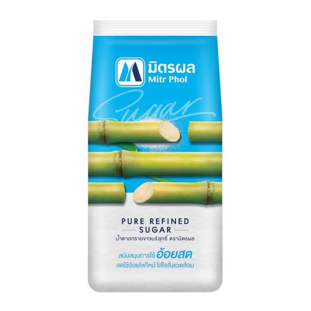 น้ำตาลทรายขาวบริสุทธิ์ ตรา มิตรผล Mitr Phol น้ำหนักสุทธิ 1 กก.