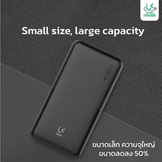 [CCC] UKIKI Powerbank 10000mAh PD10W พาวเวอร์แบงค์ชาร์จไว พอร์ต USB-A แบตสำรอง รุ่น KP10-02