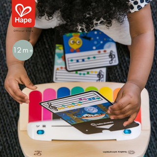 Hape - Magic Touch Piano เปียโนแมจิกทัช 12M+ รูปที่ 3