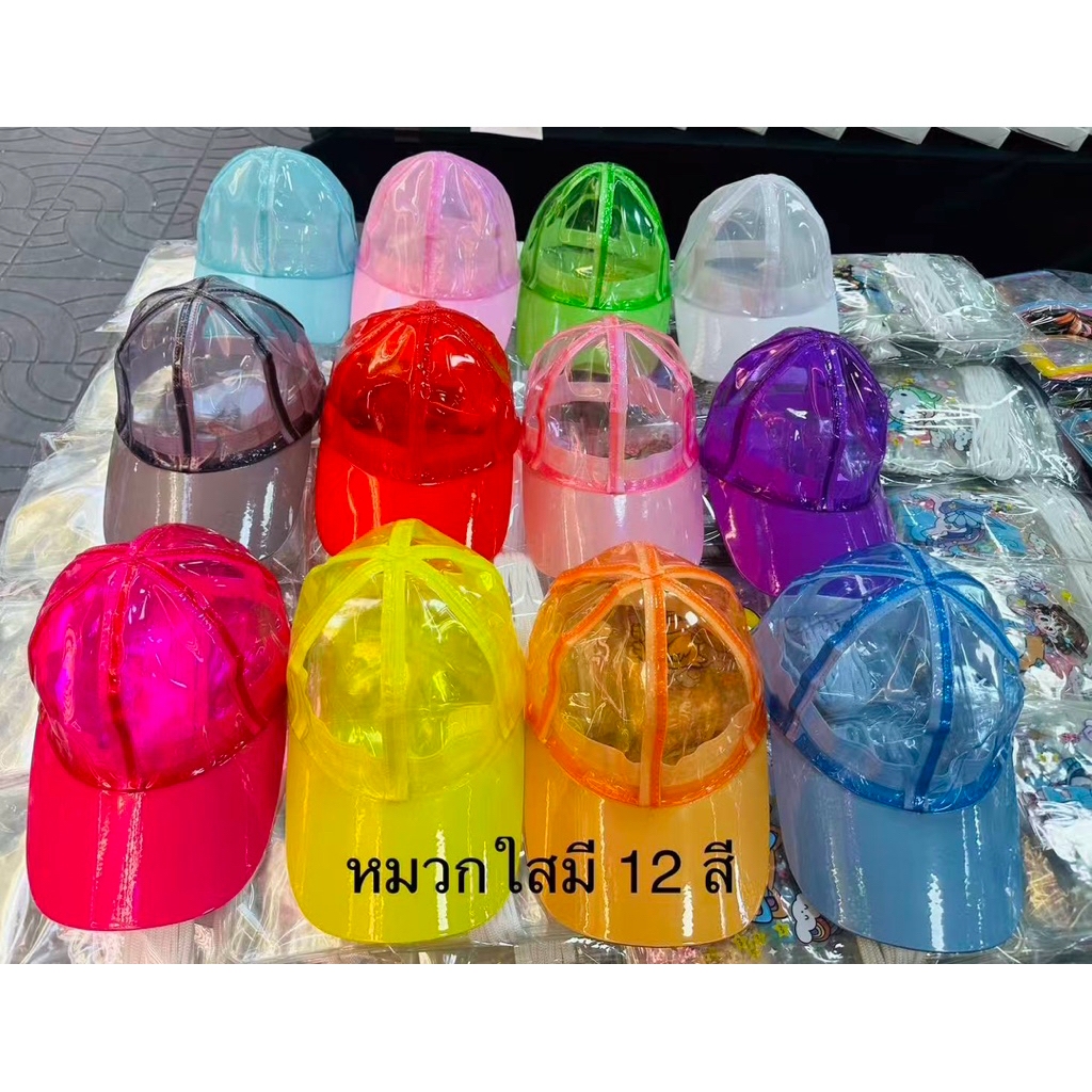หมวกสงกรานต์ หมวกกันน้ำ หมวกกีฬาสี แบบมีปกแข็งด้านหน้า กันแดดได้ ปรับไซส์หัวได้ 6 ระดับสินค้าจากโรงงานในประเทศไทย – โปรปัง