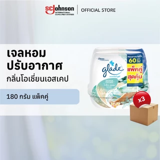 [ยกลัง] เกลดเซ็นท์เต็ด เจลหอมปรับอากาศ เจลดับกลิ่น 180กรัม (แพ็คคู่ x3)