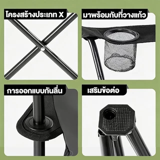ซื้อ 1 แถม 1 เก้าอี้ปิกนิก (มีที่พักแขน) เก้าอี้พับพกพา เก้าอี้ตกปลา สะดวกสบายสำหรับการไปแคมป์ปิ้ง มีกระเป๋าเป้ แข็งแรงท