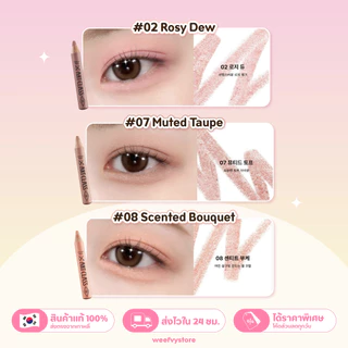[พร้อมส่ง/ส่งไว] ♡ Too Cool For School Artclass Frottage Pencil ♡ อายแชโดว ดอลลี่อาย